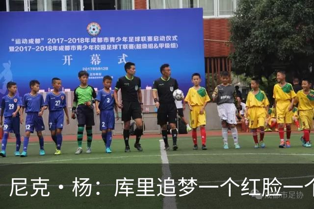 尼克·杨：库里追梦一个红脸一个白脸 你被追梦骂了库里会安慰你