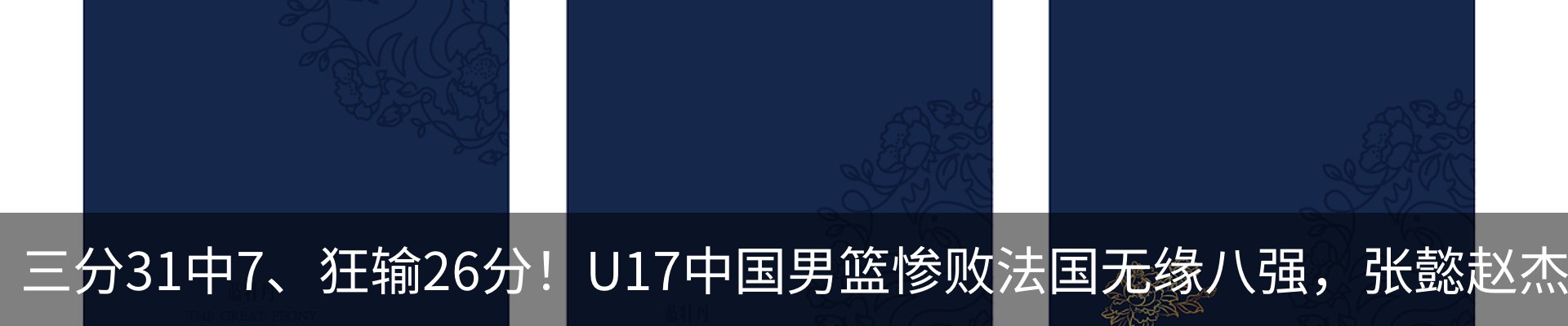 资讯动态