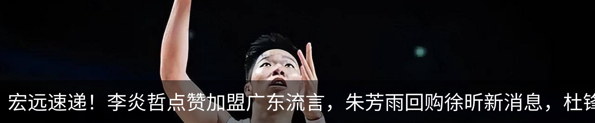 资讯动态