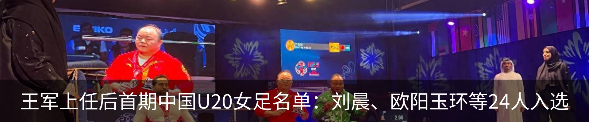 资讯动态