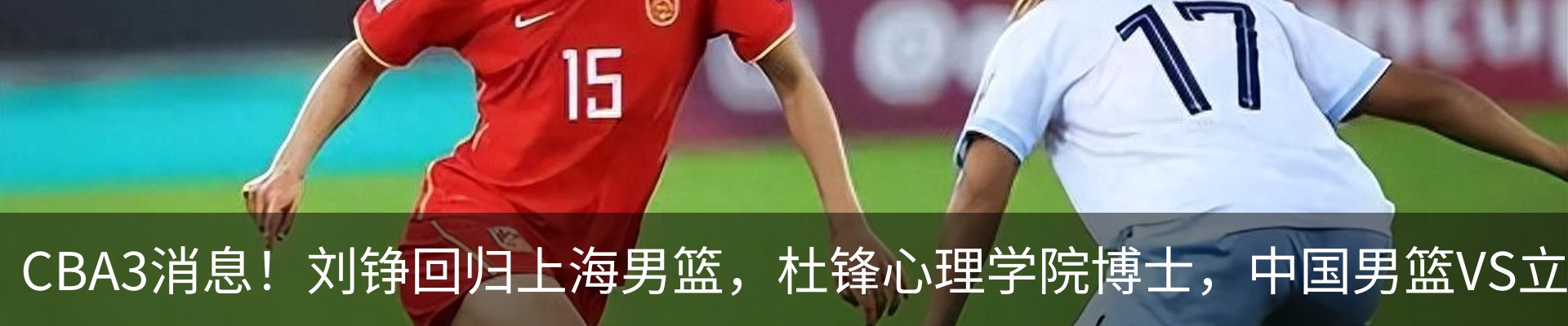 资讯动态